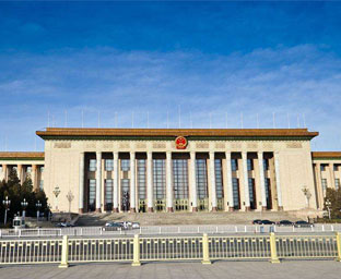 北京人民大會堂